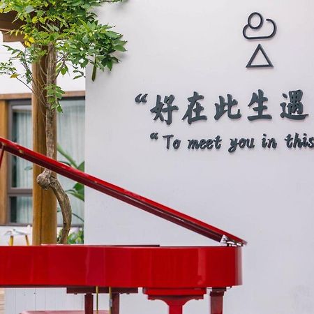 Hotel Wonderland Baisha  Экстерьер фото